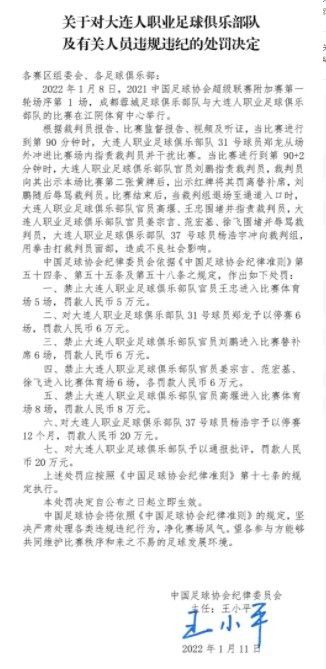 这取决于纽卡斯尔，他们是否会选择引进一名守门员，以及他们将选择何种类型的守门员。